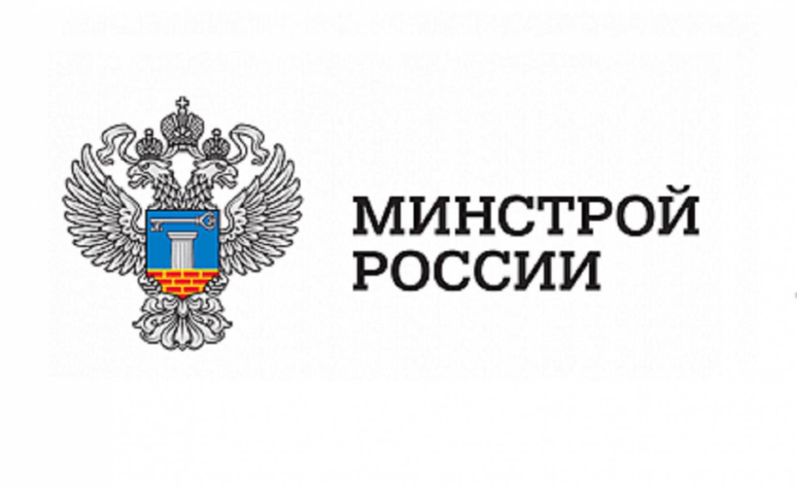 Всероссийский вебинар по ускоренной замене лифтов для владельцев специальных счетов