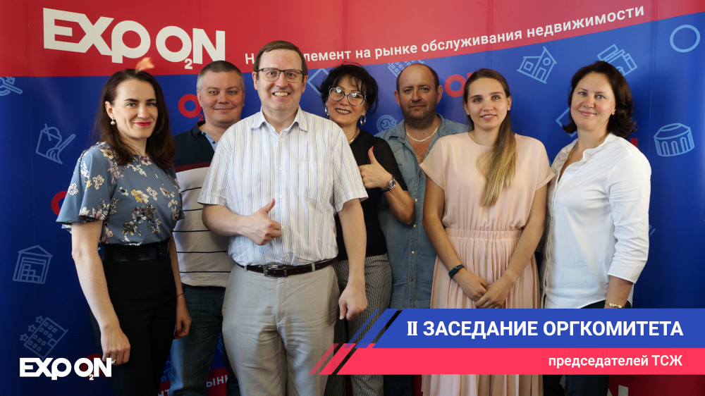 Закону о ТСЖ – быть!