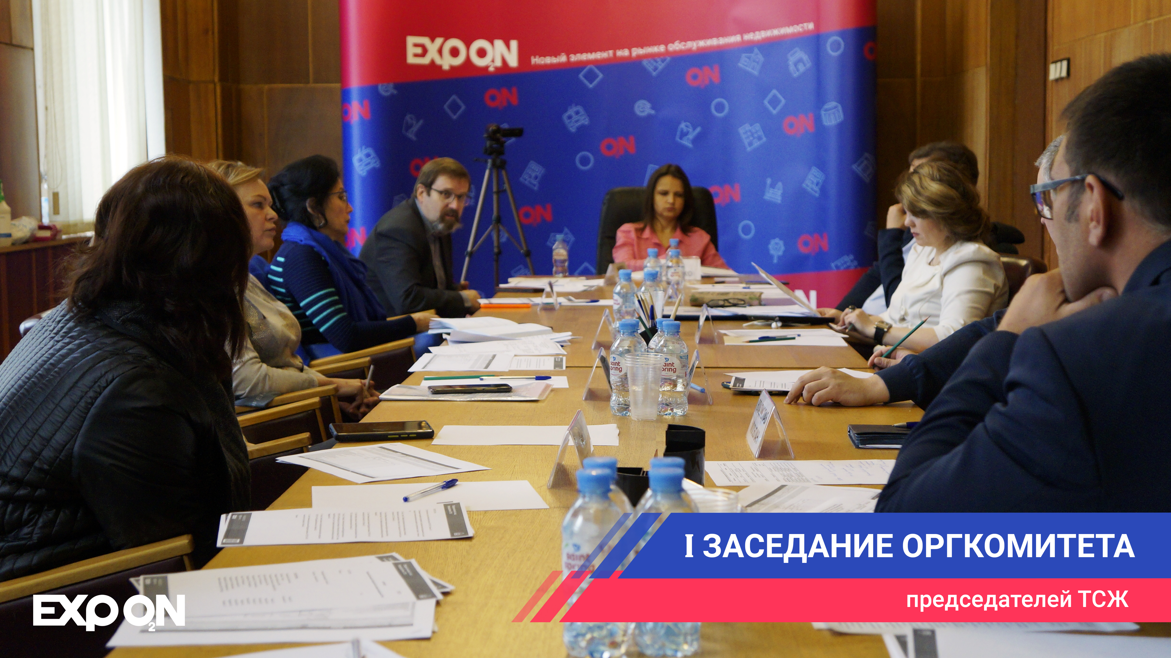 На пути к созданию правовой основы для отдельного закона о ТСЖ. Первое заседание состоялось. На пути к созданию правовой основы для отдельного закона о ТСЖ. Первое заседание состоялось.